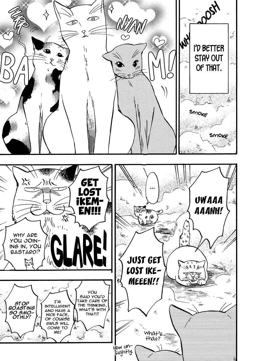 Page 9 Chapter 8 Ore wa Busamen - Neko Tsudzuri