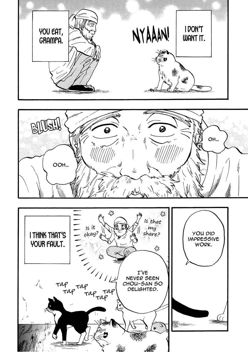 Page 12 Chapter 4 Ore wa Busamen - Neko Tsudzuri