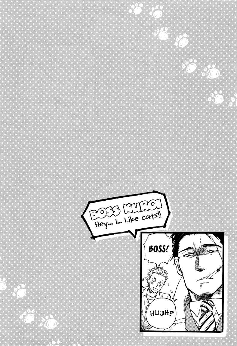 Page 20 Chapter 4 Ore wa Busamen - Neko Tsudzuri