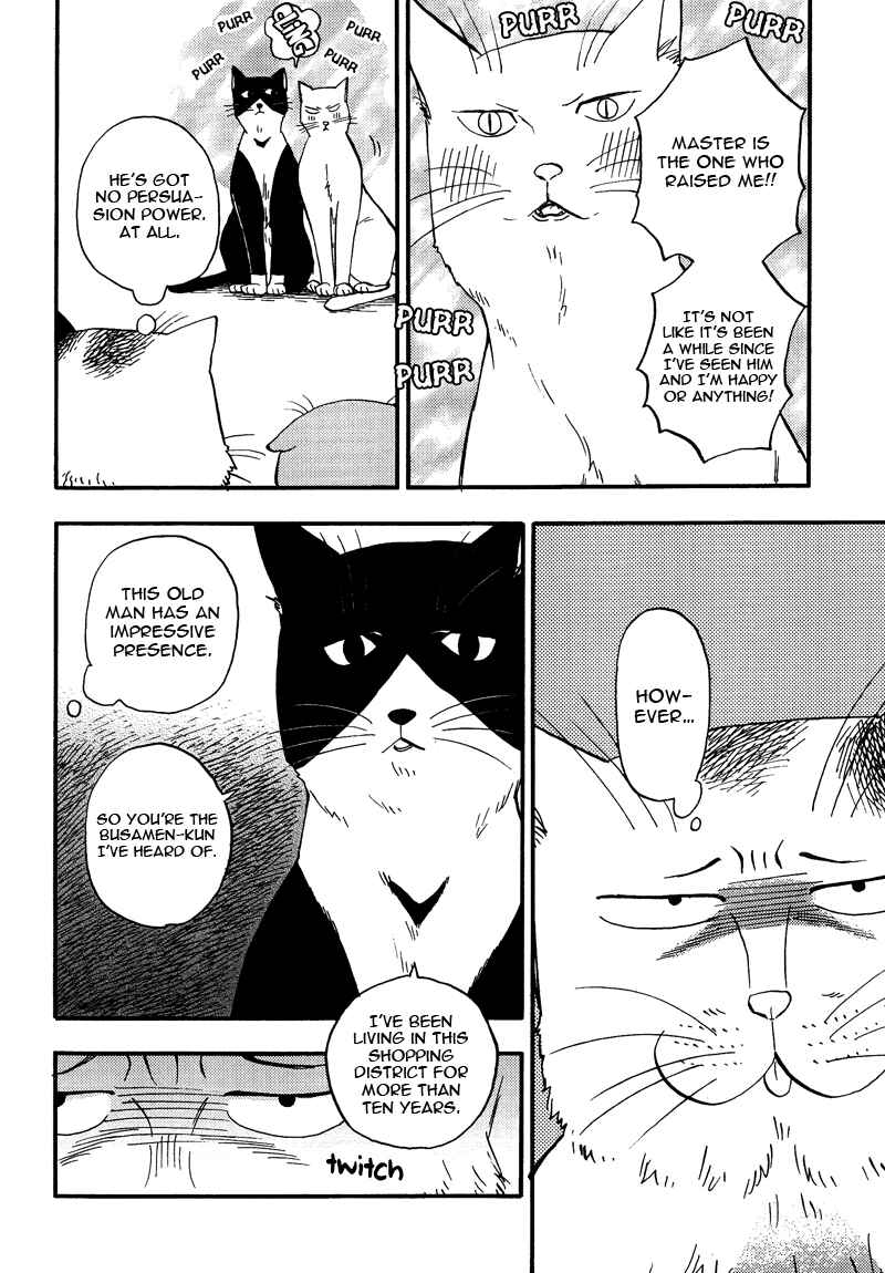 Page 4 Chapter 4 Ore wa Busamen - Neko Tsudzuri