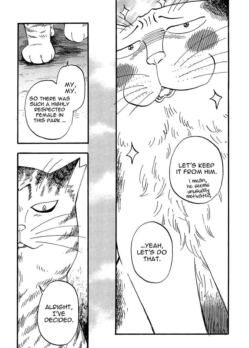 Page 11 Chapter 7 Ore wa Busamen - Neko Tsudzuri