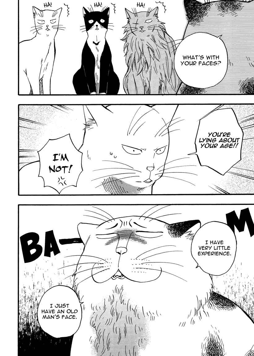 Page 4 Chapter 7 Ore wa Busamen - Neko Tsudzuri