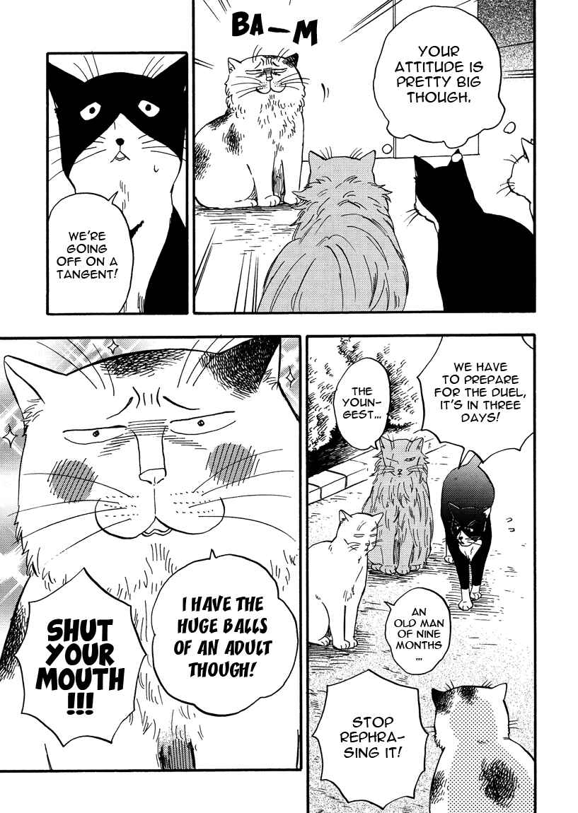 Page 5 Chapter 7 Ore wa Busamen - Neko Tsudzuri