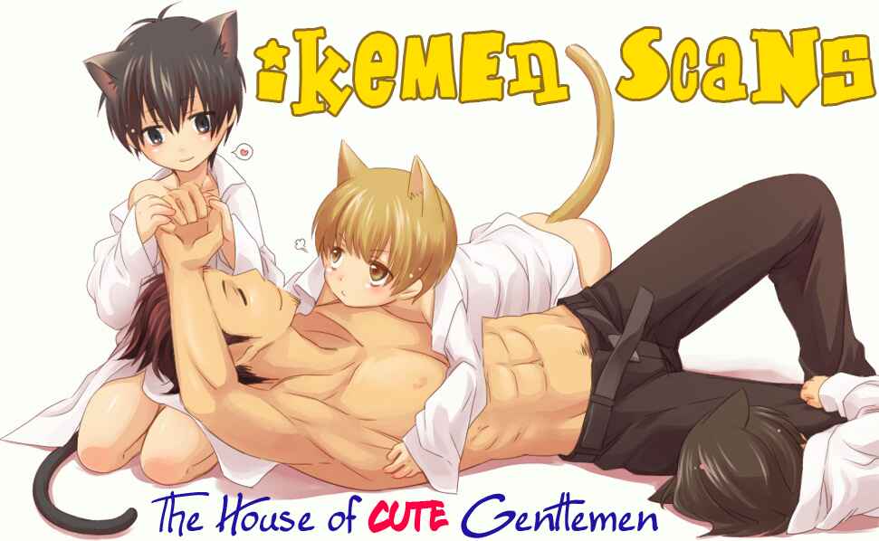 Page 1 Chapter 2 Ore wa Busamen - Neko Tsudzuri