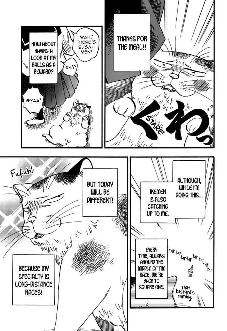 Page 13 Chapter 2 Ore wa Busamen - Neko Tsudzuri
