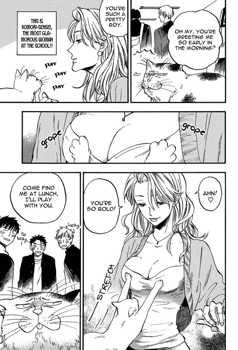 Page 5 Chapter 2 Ore wa Busamen - Neko Tsudzuri