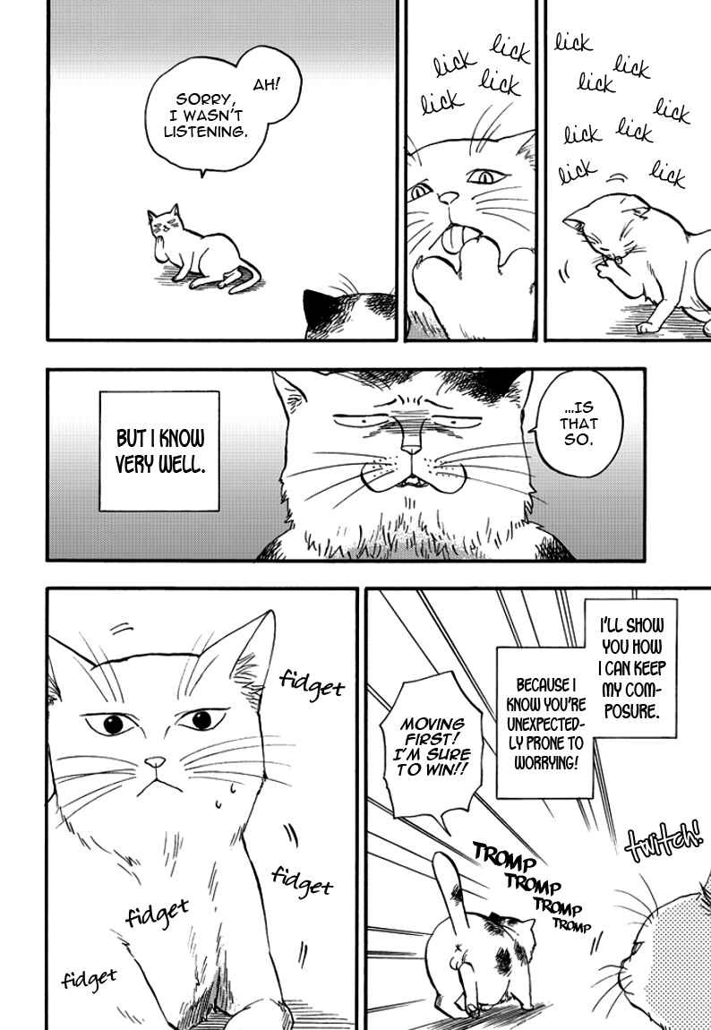 Page 8 Chapter 2 Ore wa Busamen - Neko Tsudzuri