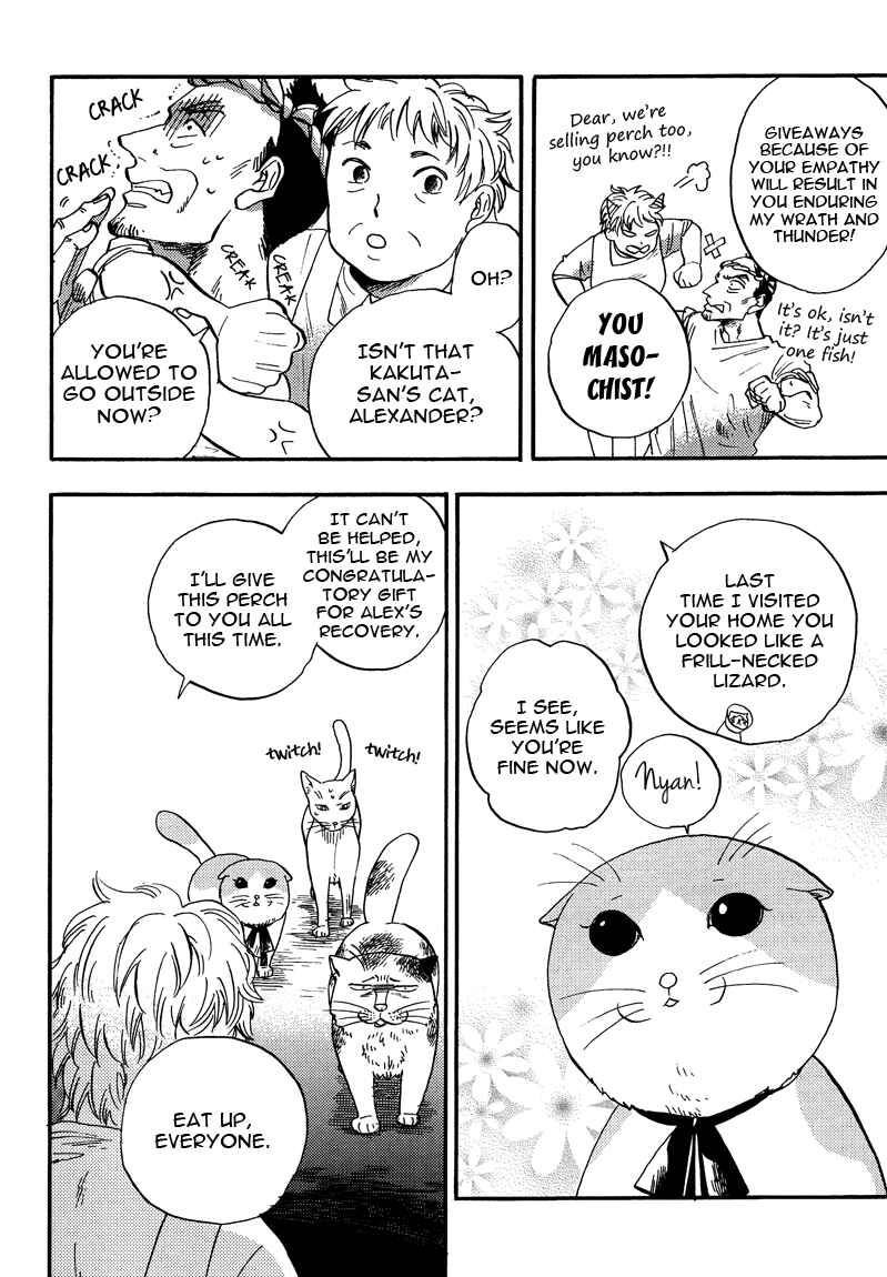 Page 12 Chapter 3 Ore wa Busamen - Neko Tsudzuri