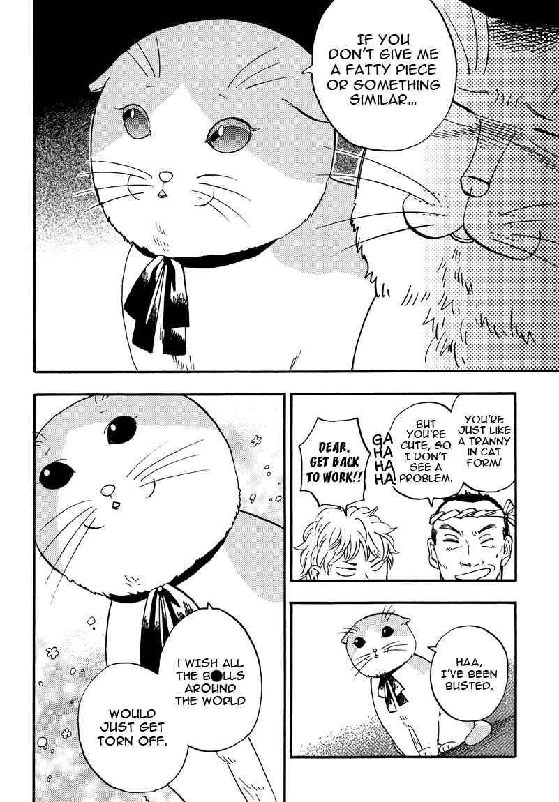 Page 14 Chapter 3 Ore wa Busamen - Neko Tsudzuri