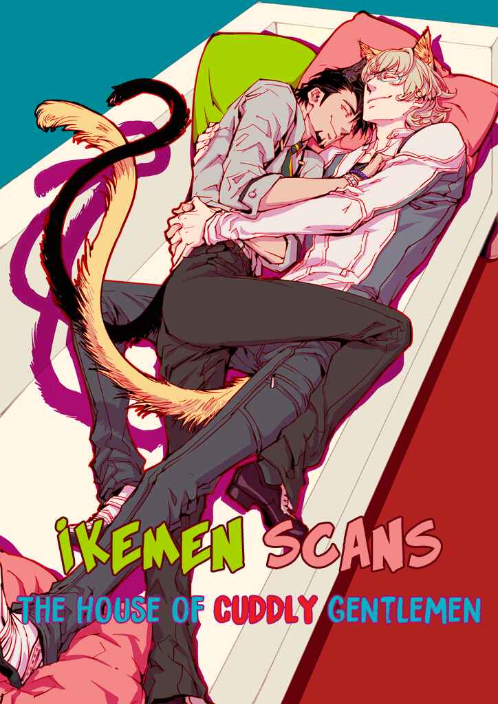 Page 1 Chapter 5 Ore wa Busamen - Neko Tsudzuri