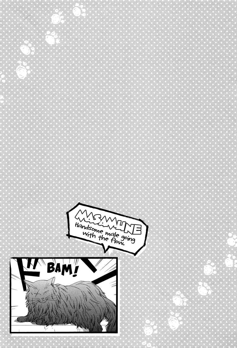 Page 15 Chapter 5 Ore wa Busamen - Neko Tsudzuri