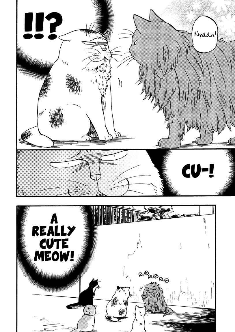 Page 8 Chapter 5 Ore wa Busamen - Neko Tsudzuri