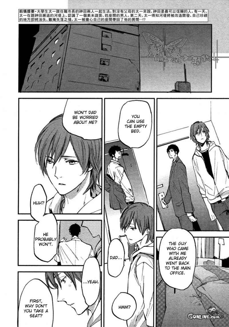 Page 2 Chapter 3 Byousoku Zero Mile