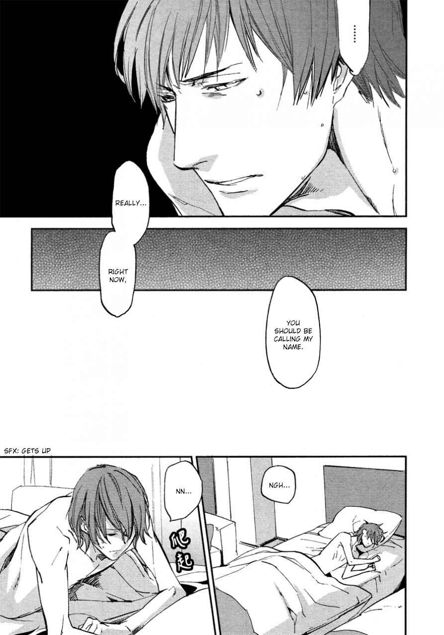 Page 21 Chapter 3 Byousoku Zero Mile