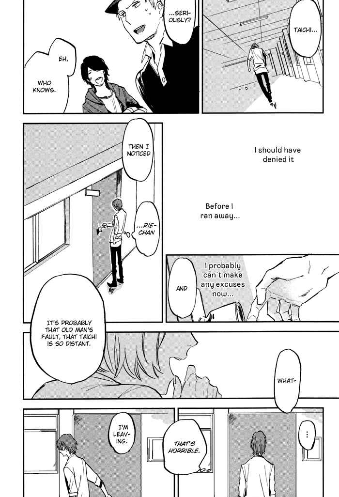 Page 15 Chapter 1 Byousoku Zero Mile