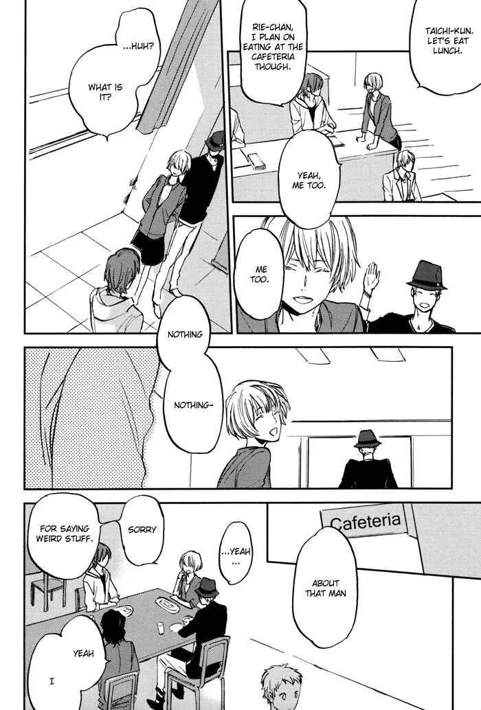 Page 27 Chapter 1 Byousoku Zero Mile