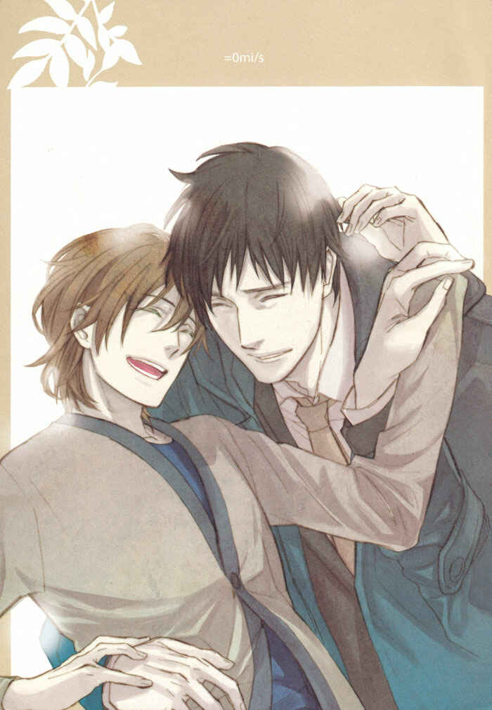 Page 4 Chapter 1 Byousoku Zero Mile