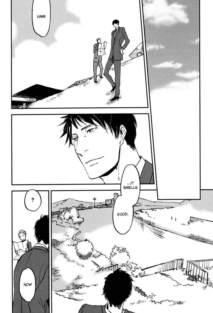 Page 7 Chapter 1 Byousoku Zero Mile
