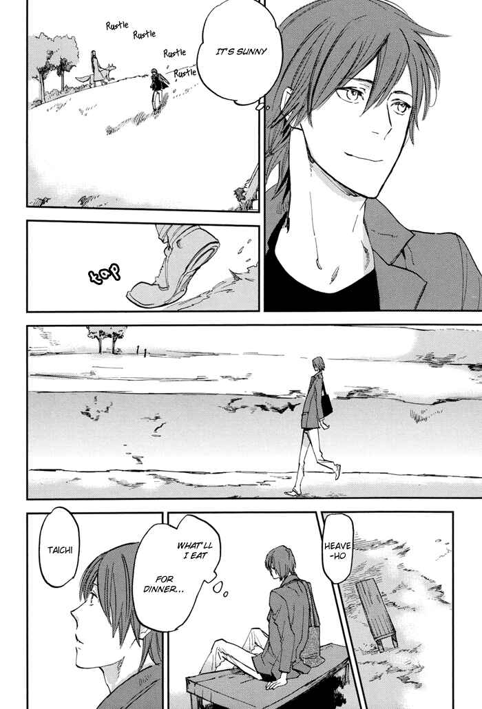 Page 9 Chapter 1 Byousoku Zero Mile