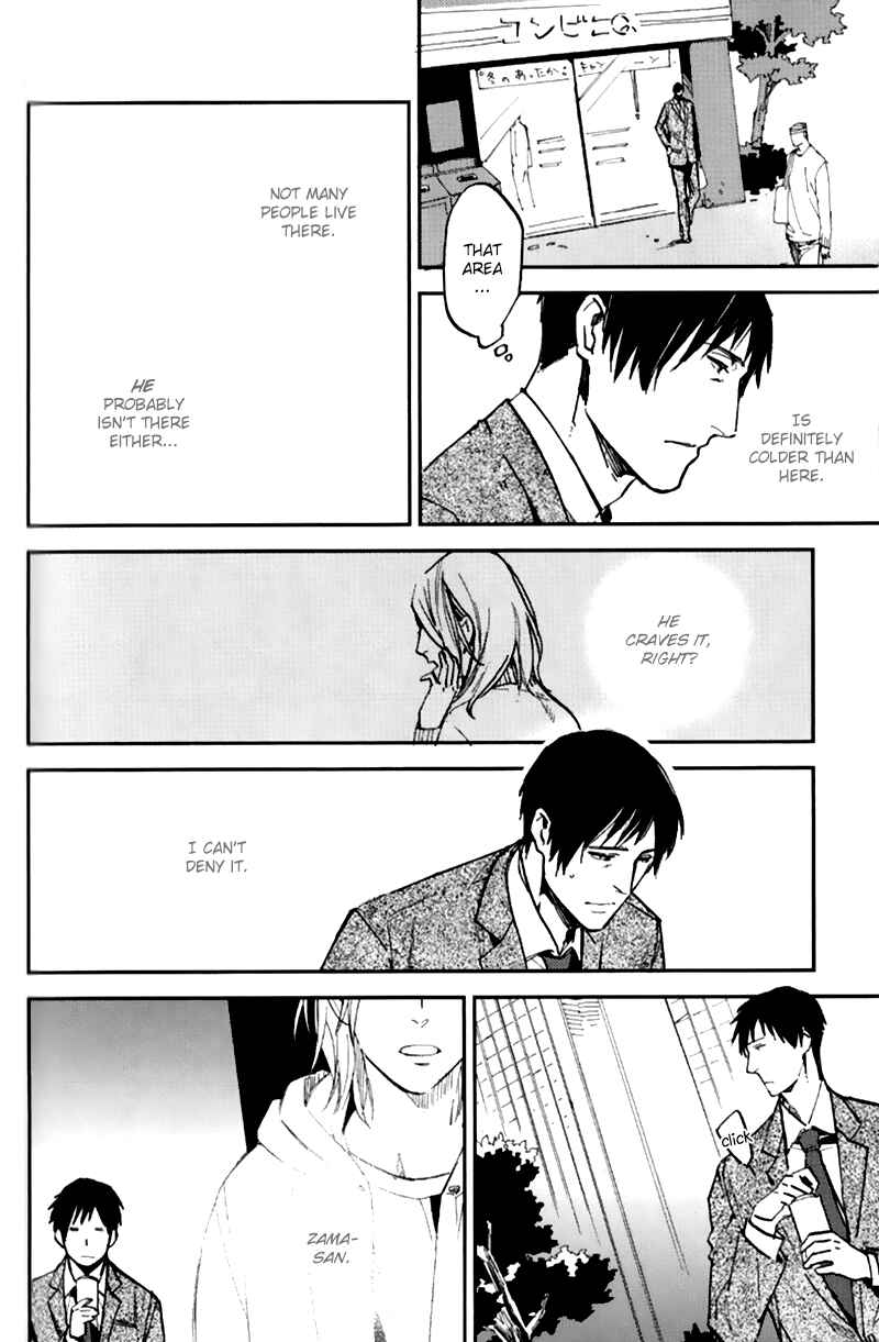 Page 13 Chapter 5 Byousoku Zero Mile