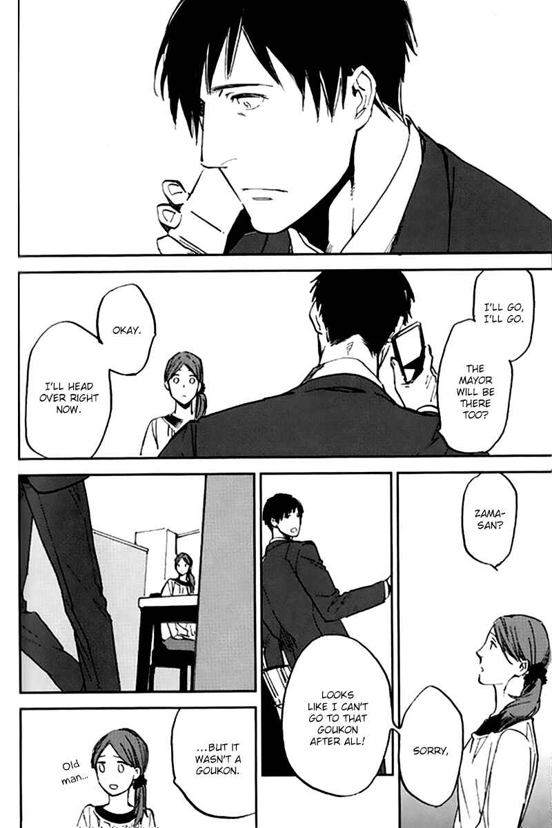 Page 19 Chapter 5 Byousoku Zero Mile