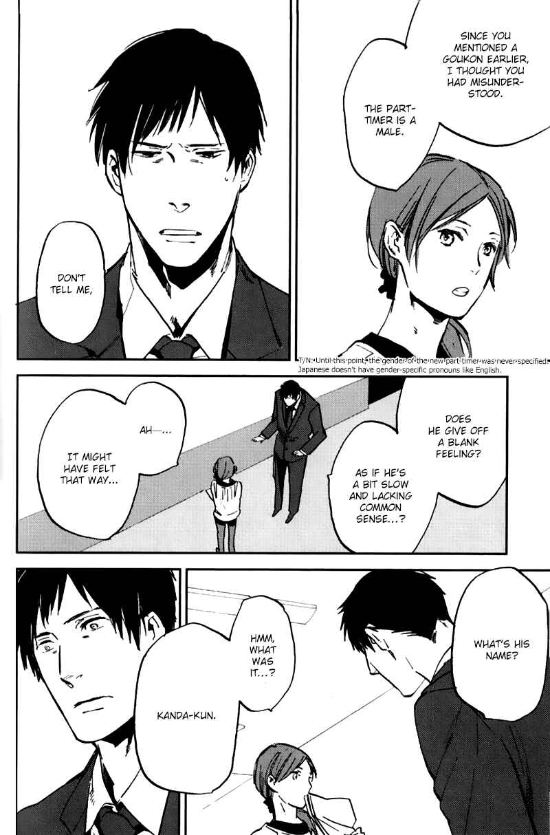 Page 27 Chapter 5 Byousoku Zero Mile