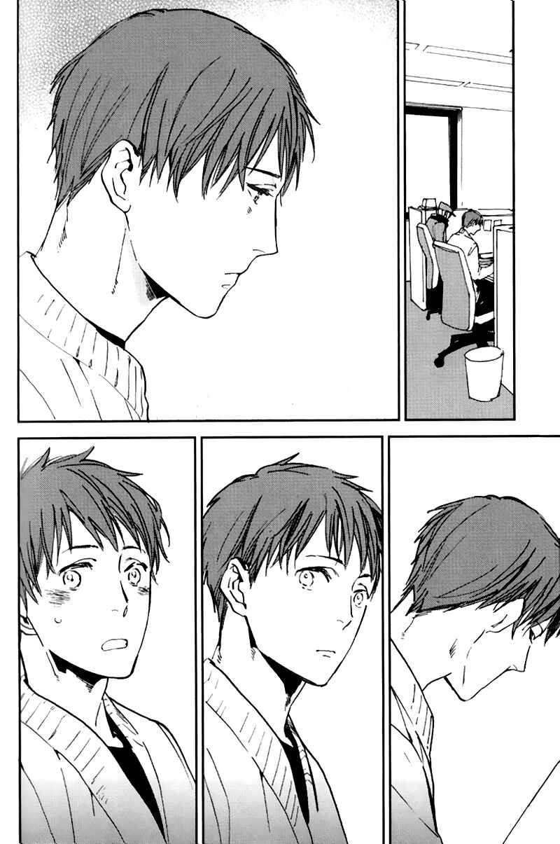 Page 29 Chapter 5 Byousoku Zero Mile
