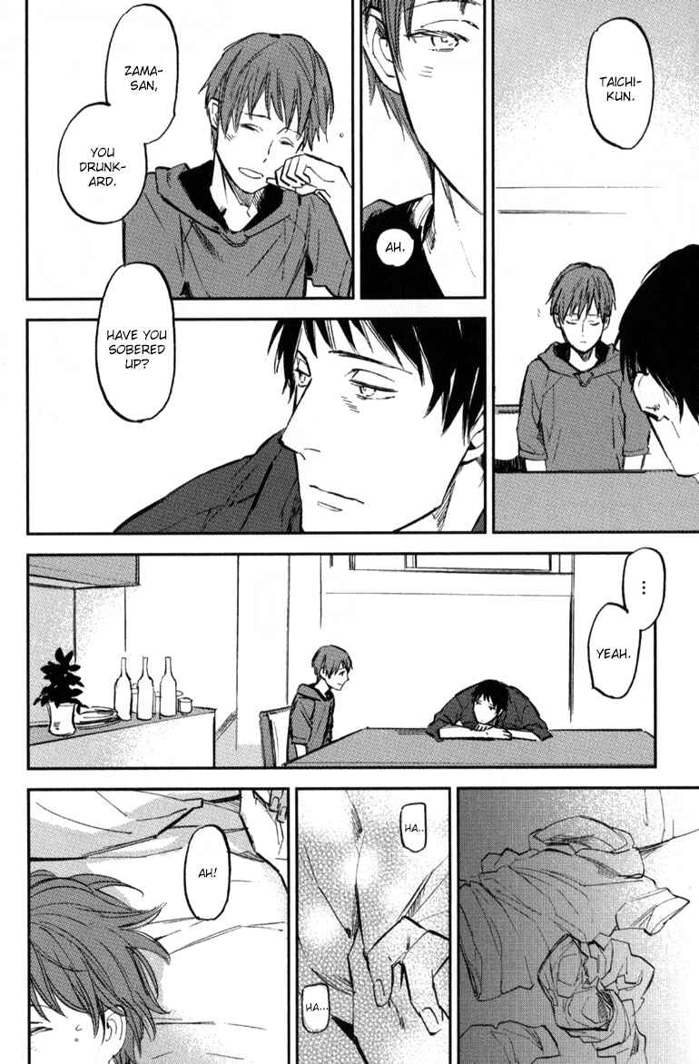 Page 13 Chapter 5.5 Byousoku Zero Mile