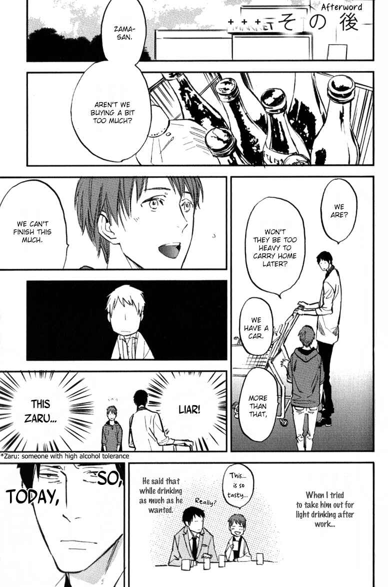 Page 8 Chapter 5.5 Byousoku Zero Mile