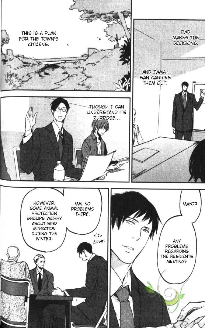 Page 12 Chapter 4 Byousoku Zero Mile