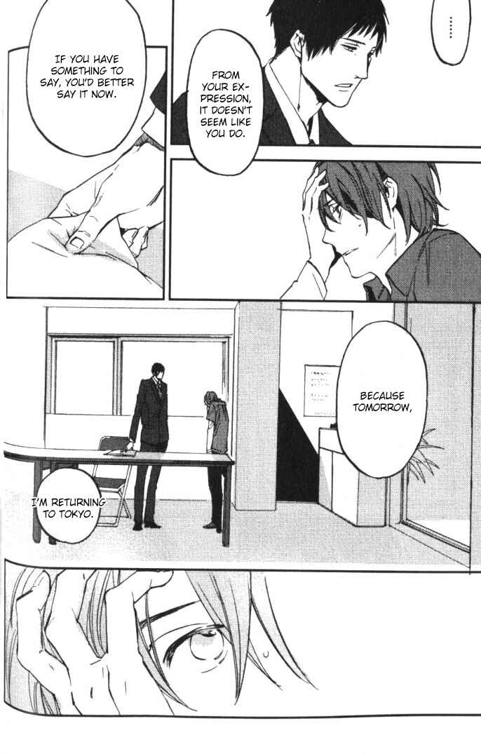 Page 16 Chapter 4 Byousoku Zero Mile