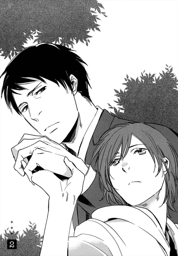 Page 1 Chapter 2 Byousoku Zero Mile