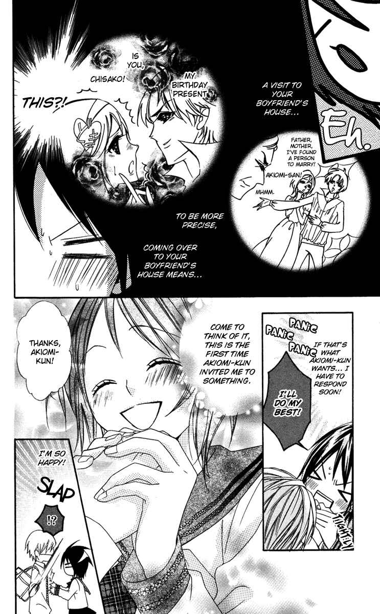 Page 11 Chapter 3 Ojousama no Himitsu