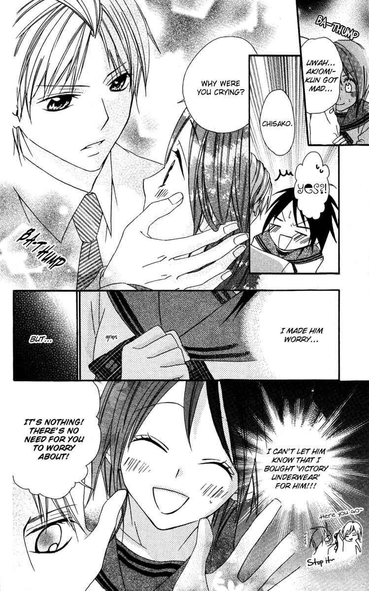 Page 19 Chapter 3 Ojousama no Himitsu
