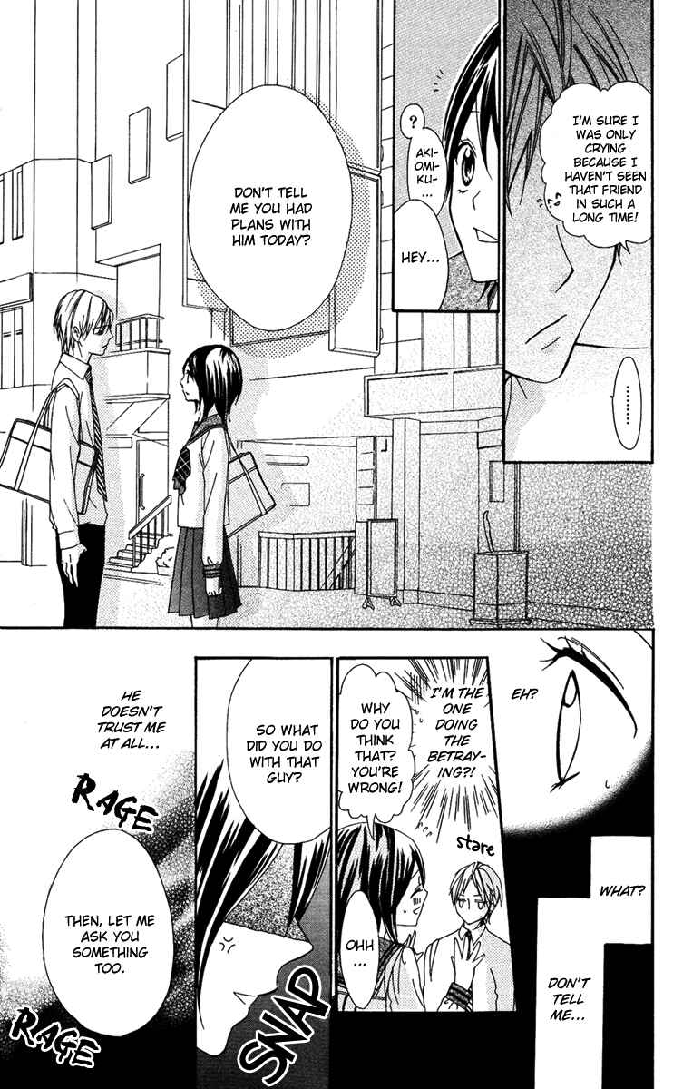 Page 20 Chapter 3 Ojousama no Himitsu