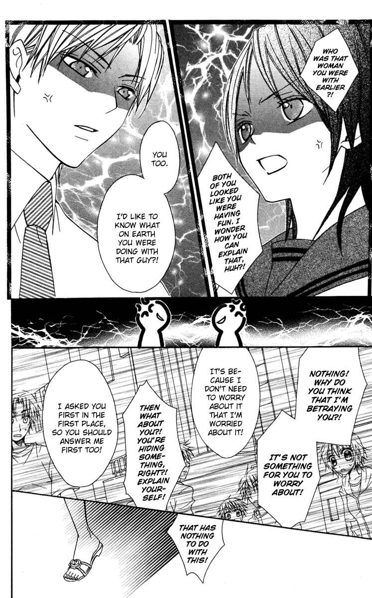 Page 21 Chapter 3 Ojousama no Himitsu