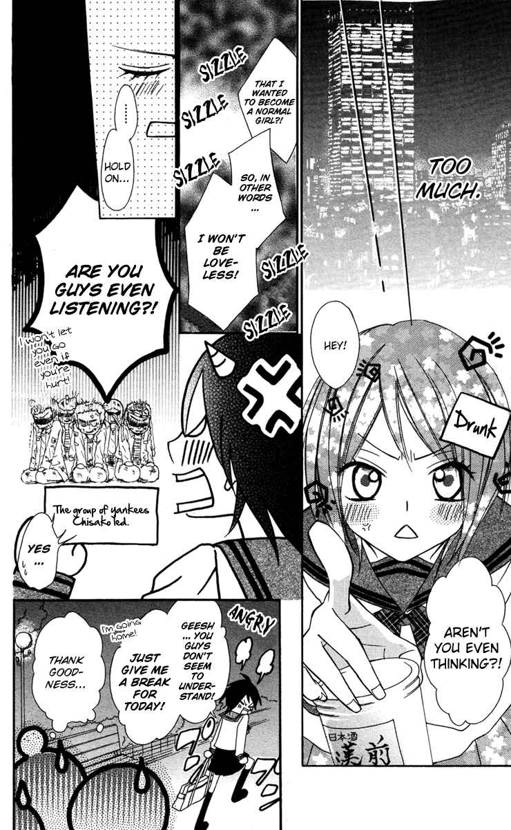 Page 25 Chapter 3 Ojousama no Himitsu
