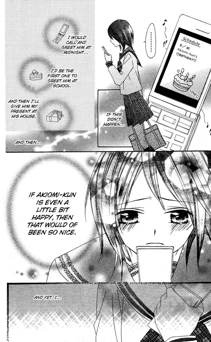 Page 27 Chapter 3 Ojousama no Himitsu