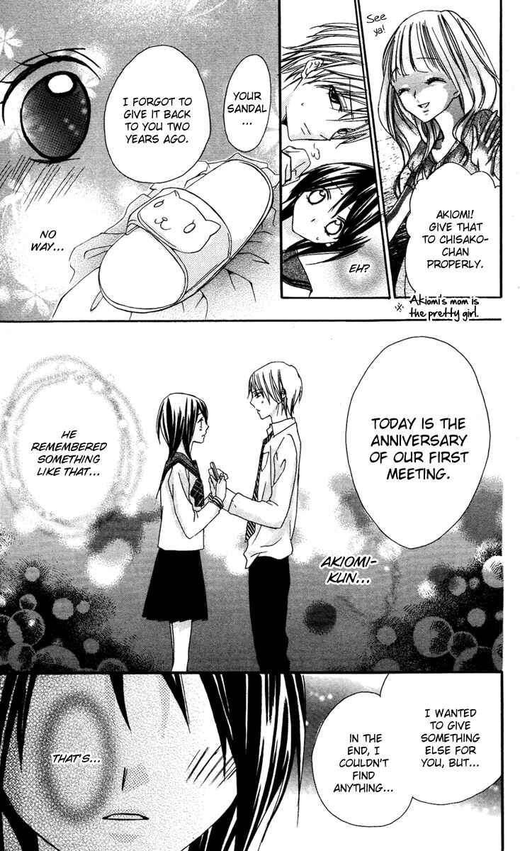 Page 32 Chapter 3 Ojousama no Himitsu
