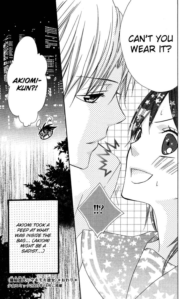 Page 34 Chapter 3 Ojousama no Himitsu