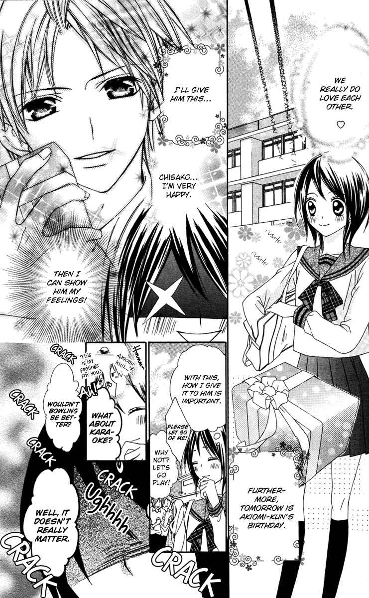 Page 8 Chapter 3 Ojousama no Himitsu