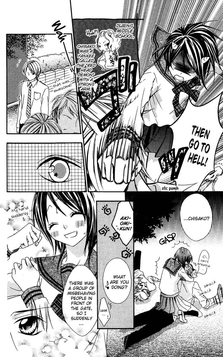 Page 9 Chapter 3 Ojousama no Himitsu