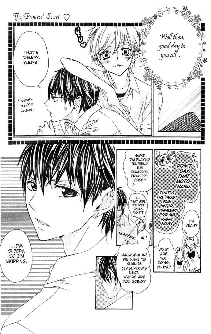 Page 13 Chapter 1.1 Ojousama no Himitsu