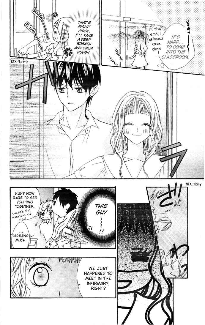 Page 22 Chapter 1.1 Ojousama no Himitsu