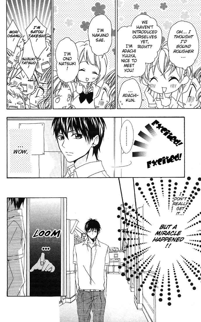 Page 24 Chapter 1.1 Ojousama no Himitsu