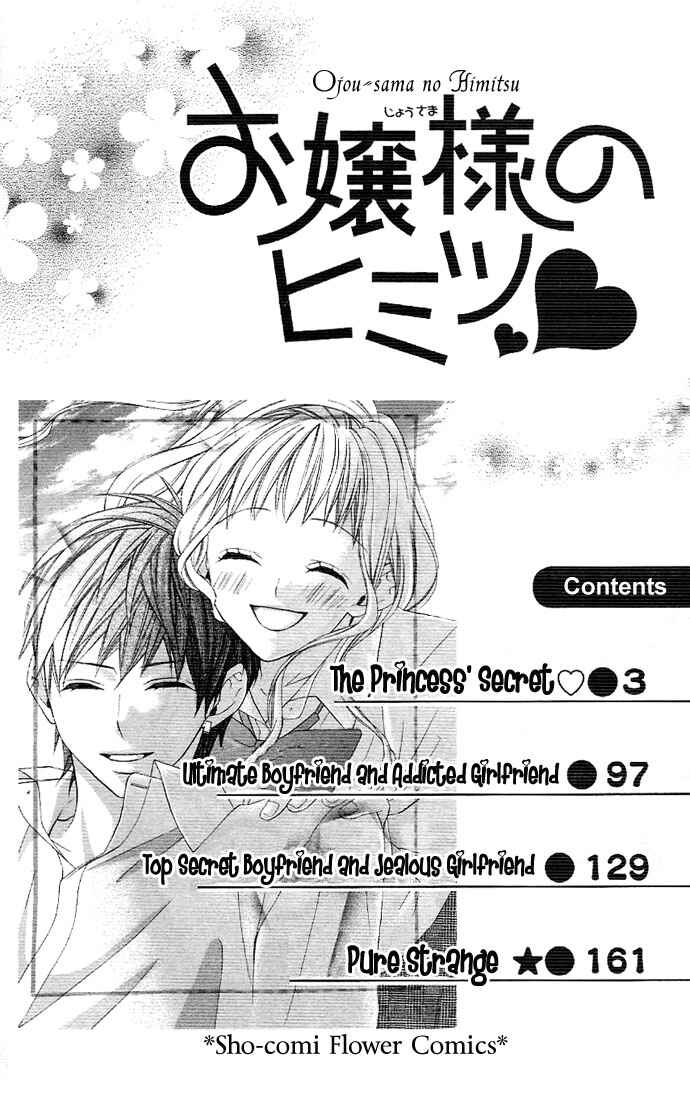 Page 8 Chapter 1.1 Ojousama no Himitsu