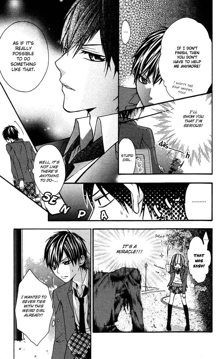 Page 15 Chapter 4 Ojousama no Himitsu