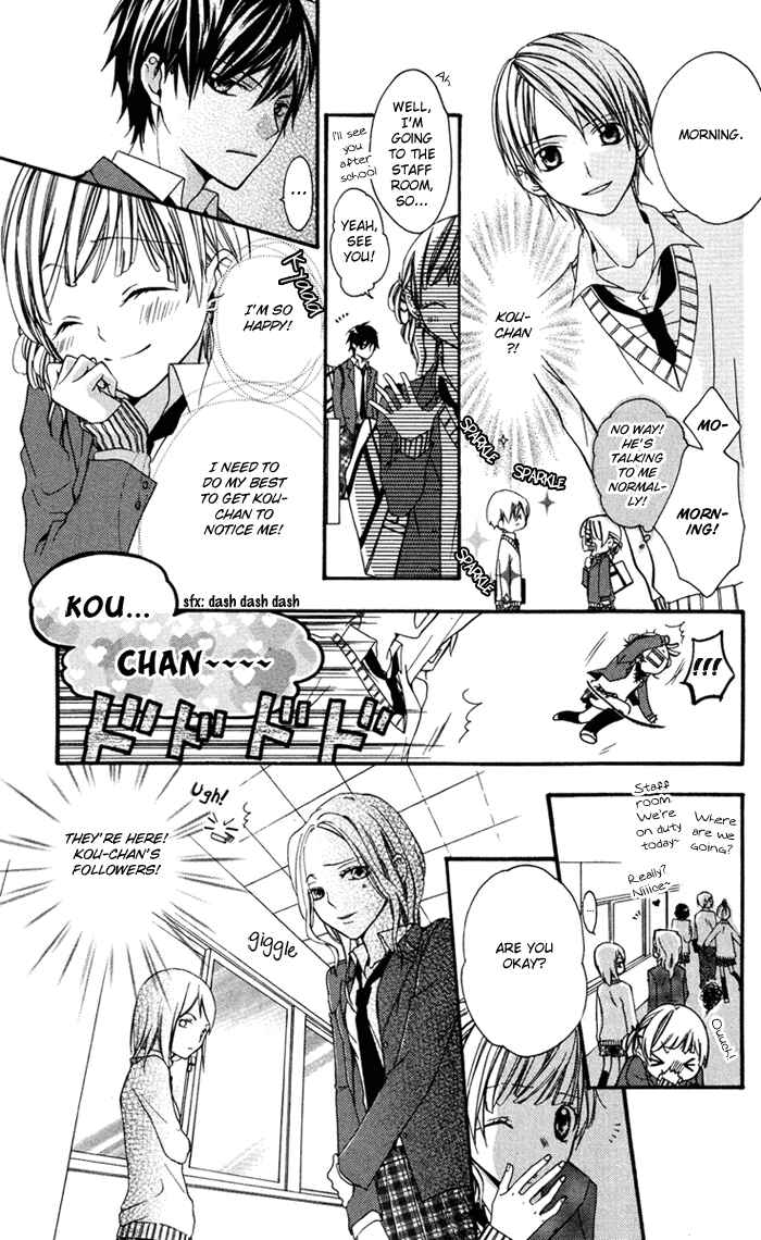 Page 19 Chapter 4 Ojousama no Himitsu