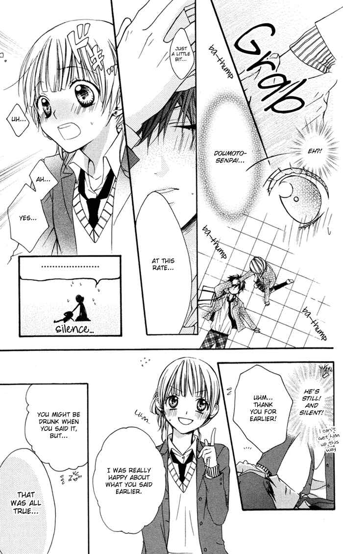 Page 23 Chapter 4 Ojousama no Himitsu