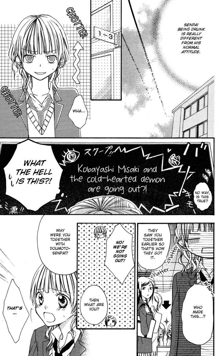 Page 25 Chapter 4 Ojousama no Himitsu